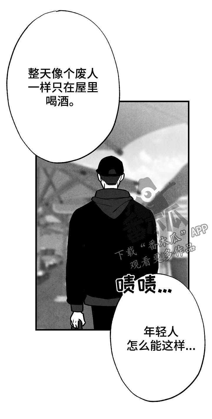 第78话 第20页