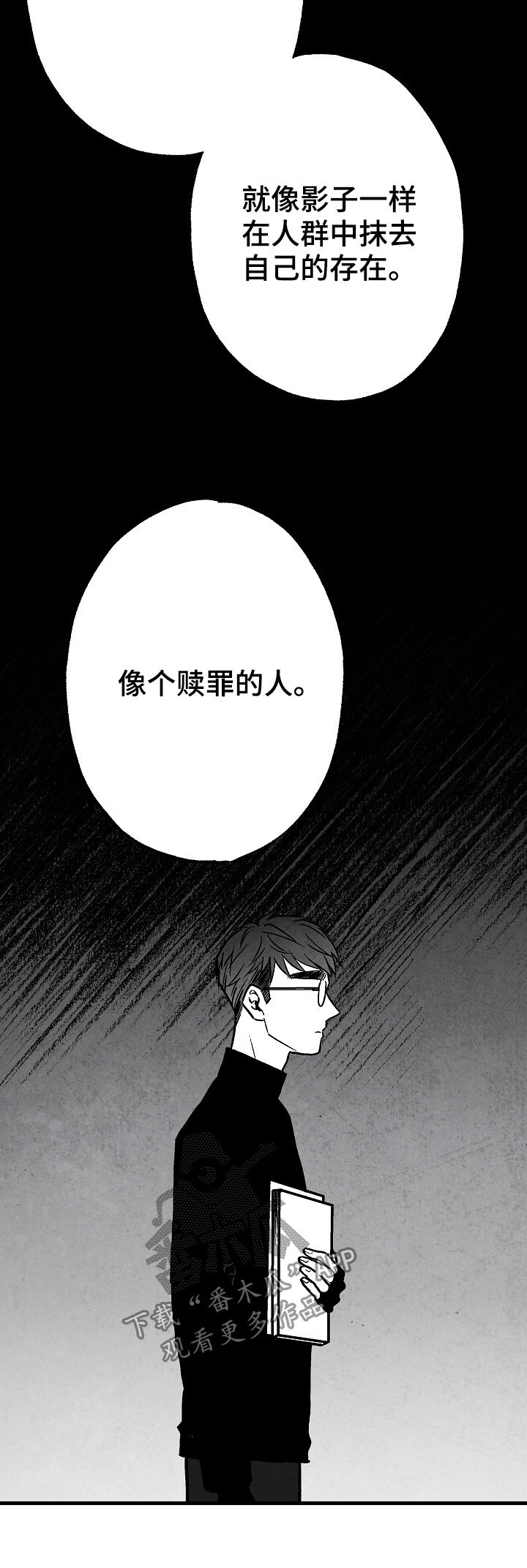 第78话 第4页