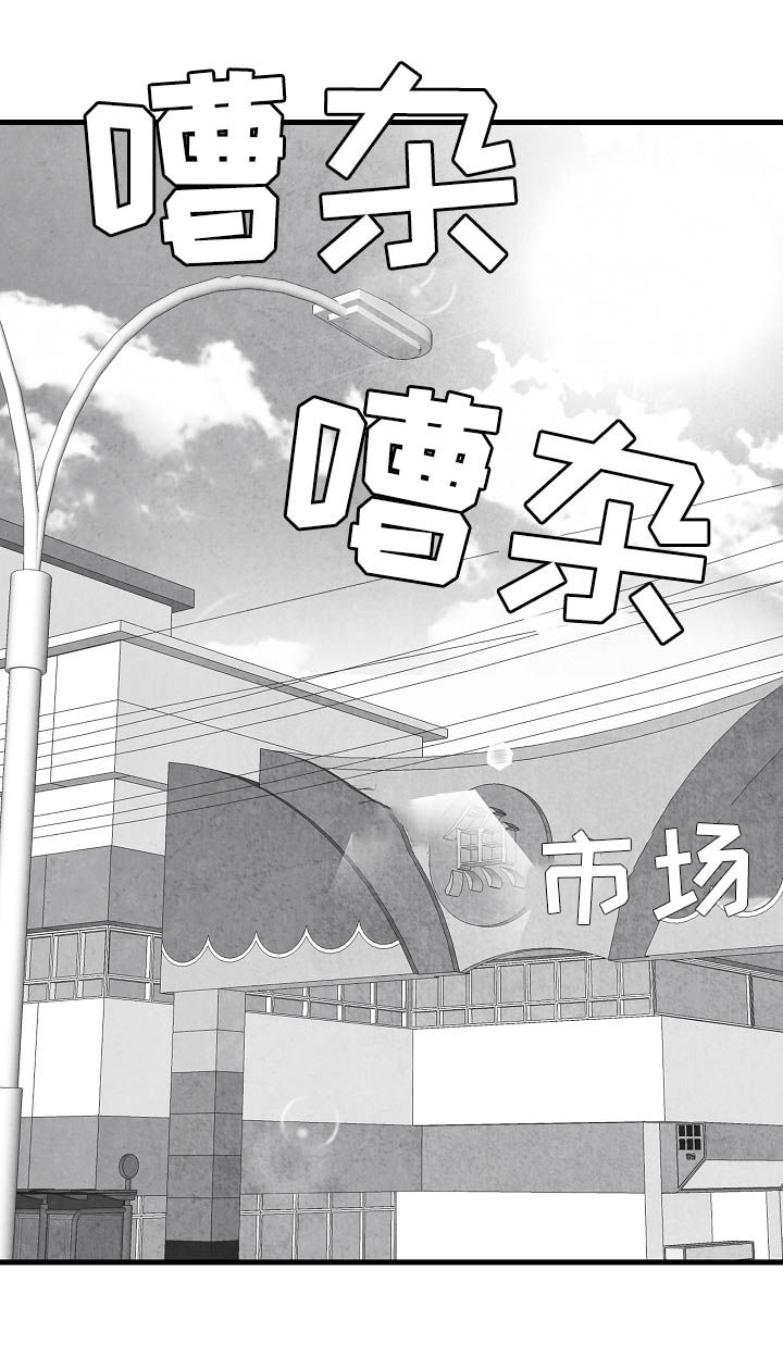 第78话 第15页