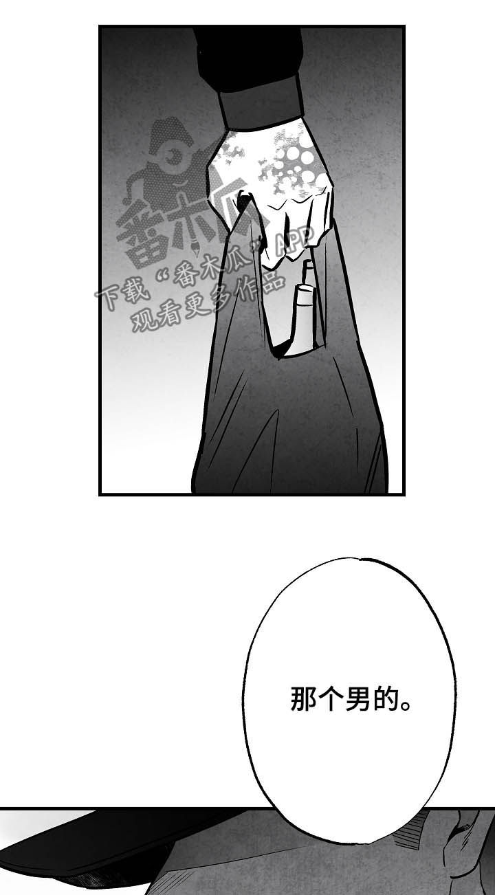 第78话 第18页
