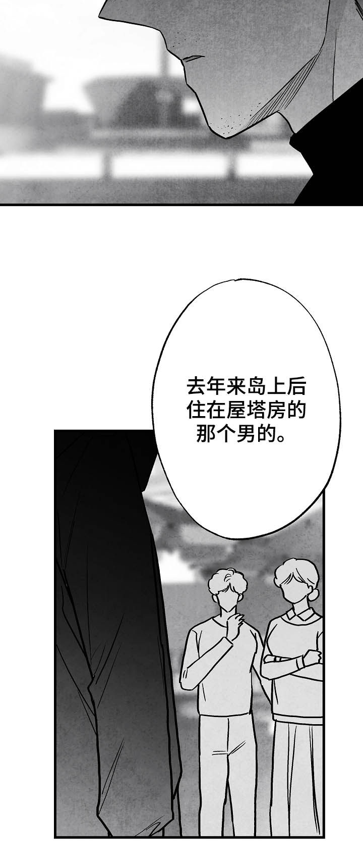第78话 第19页