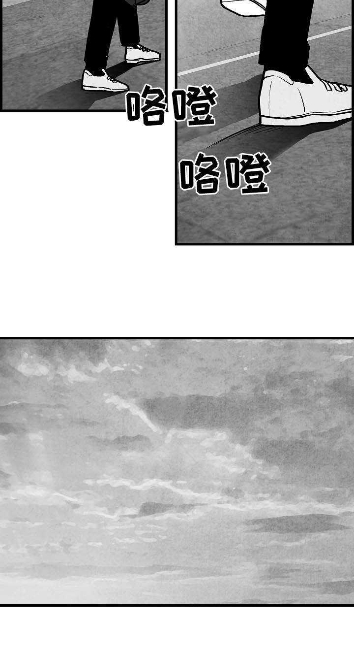 第78话 第23页
