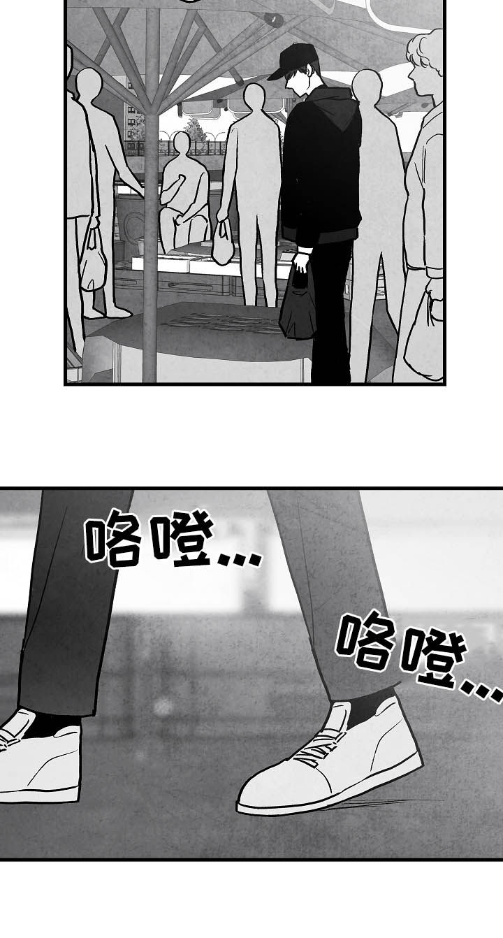第78话 第17页