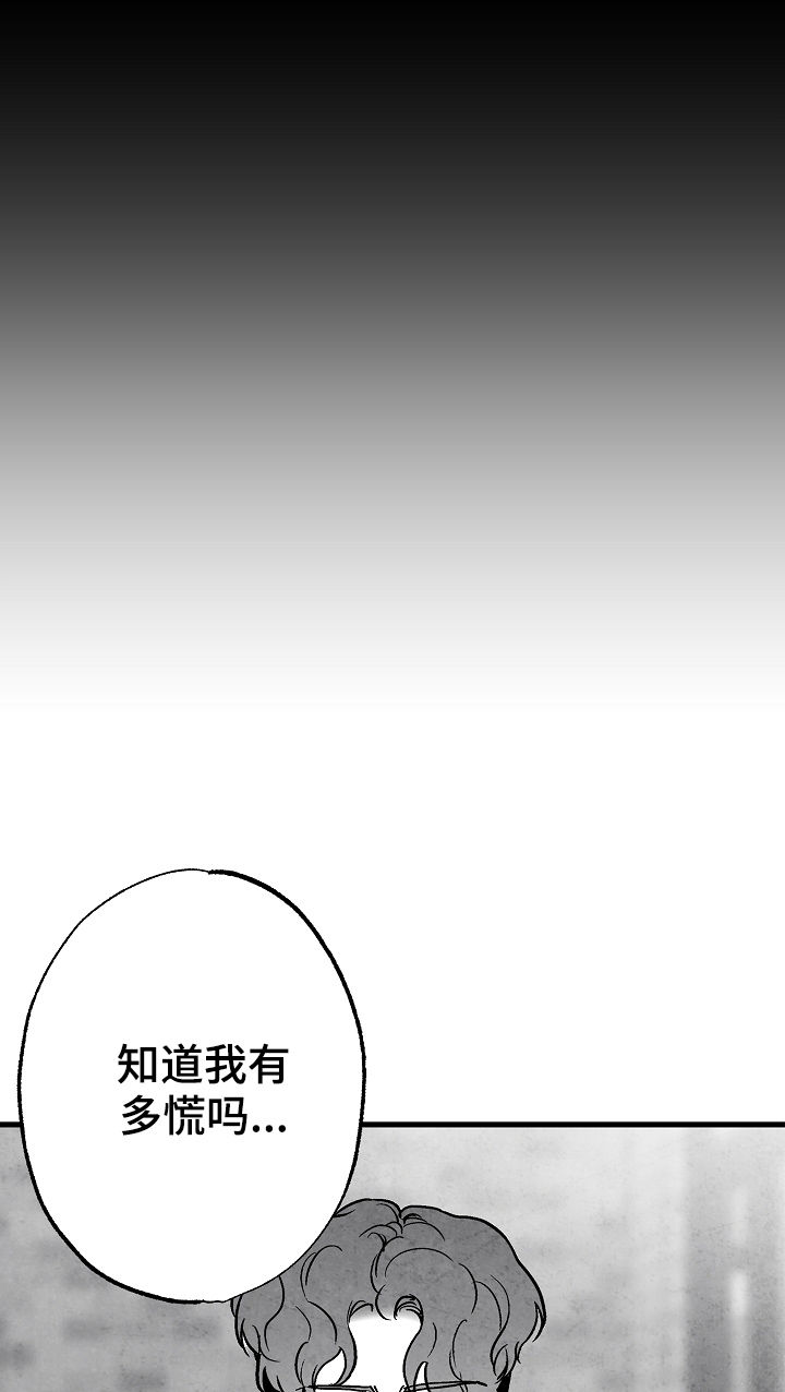 第77话 第10页