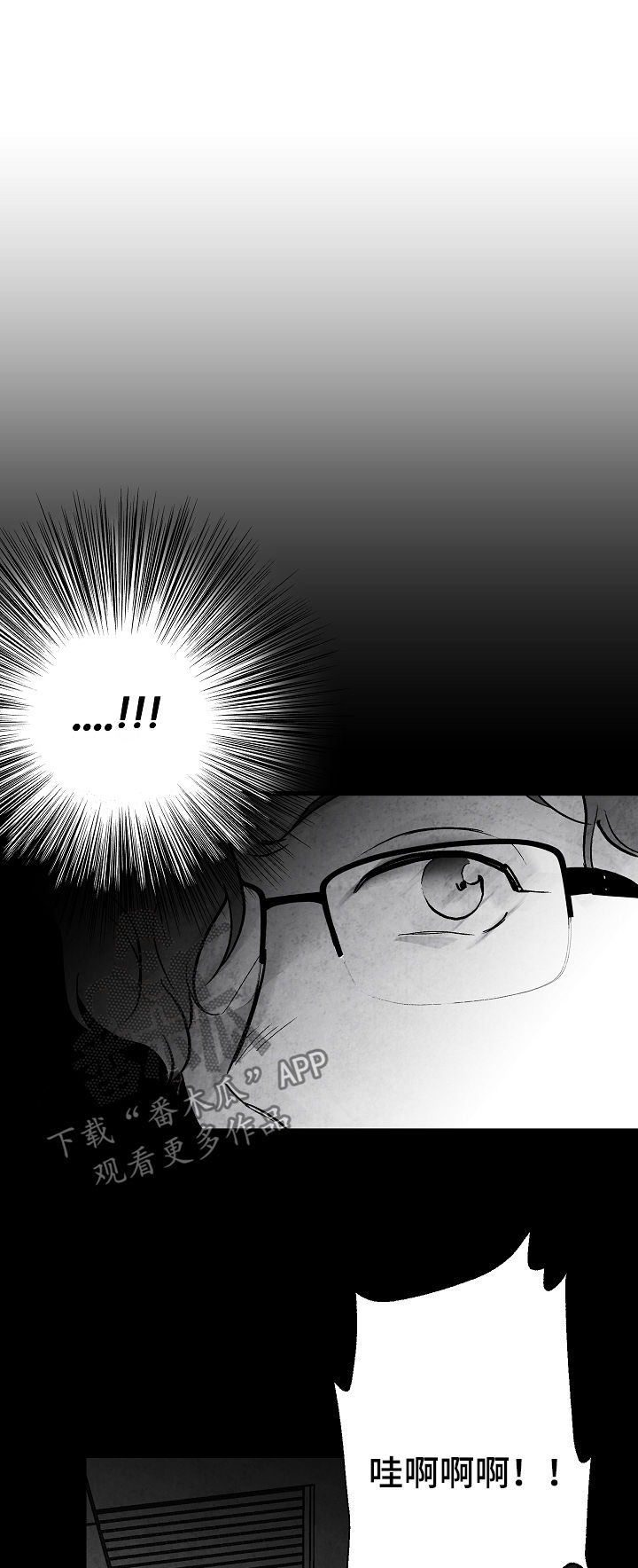 第77话 第6页