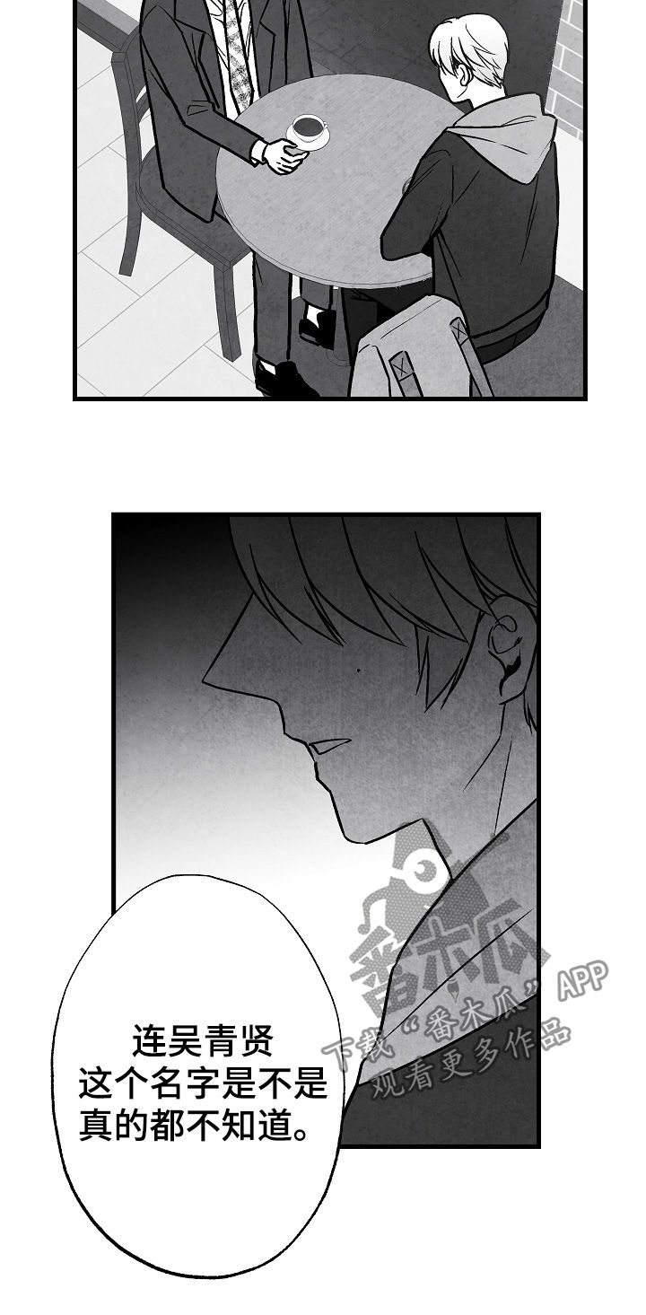 第77话 第19页