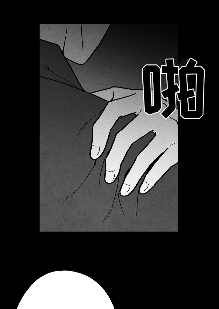 第77话 第8页