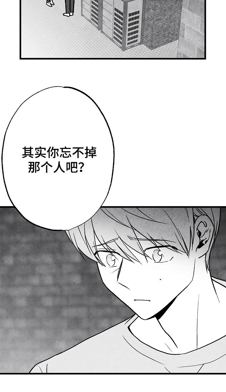 第76话 第15页