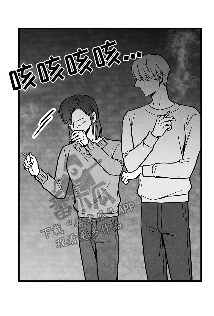 第76话 第8页