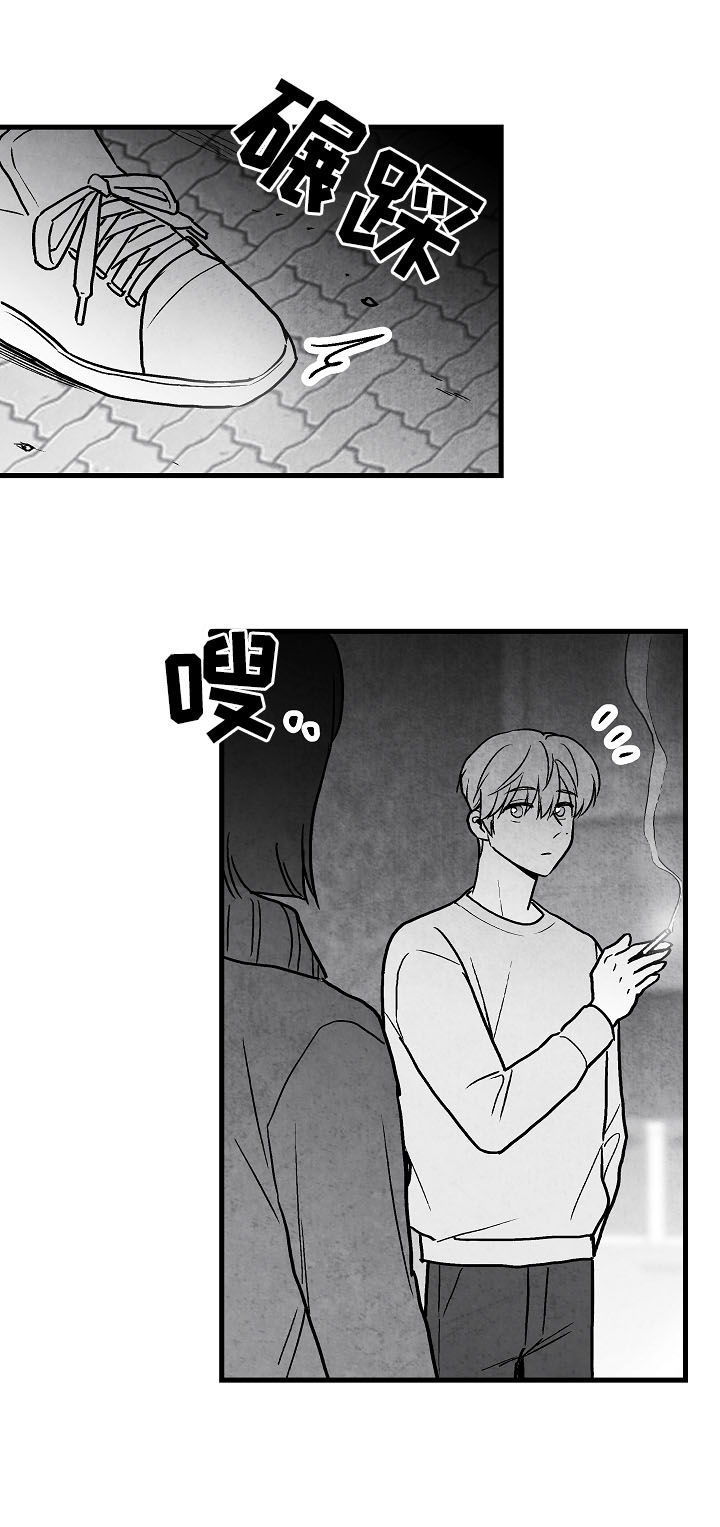 第76话 第3页