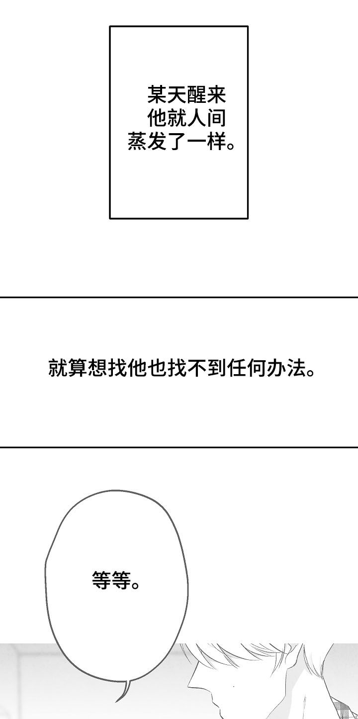 第76话 第19页
