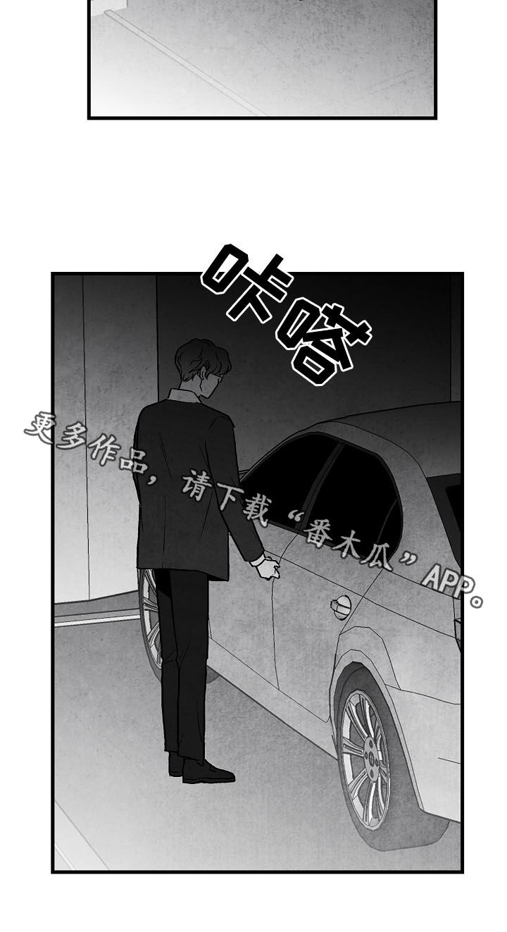 第76话 第23页