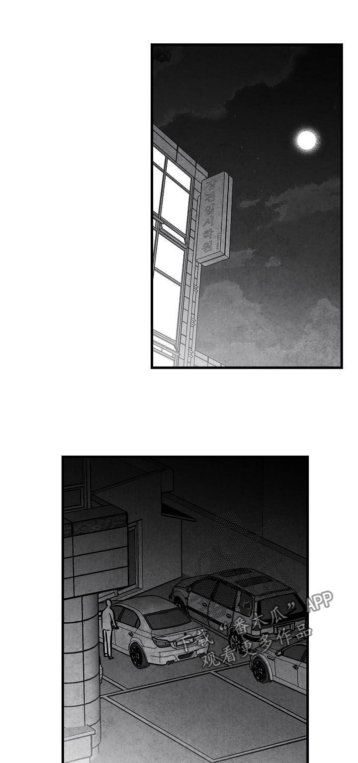 第76话 第22页