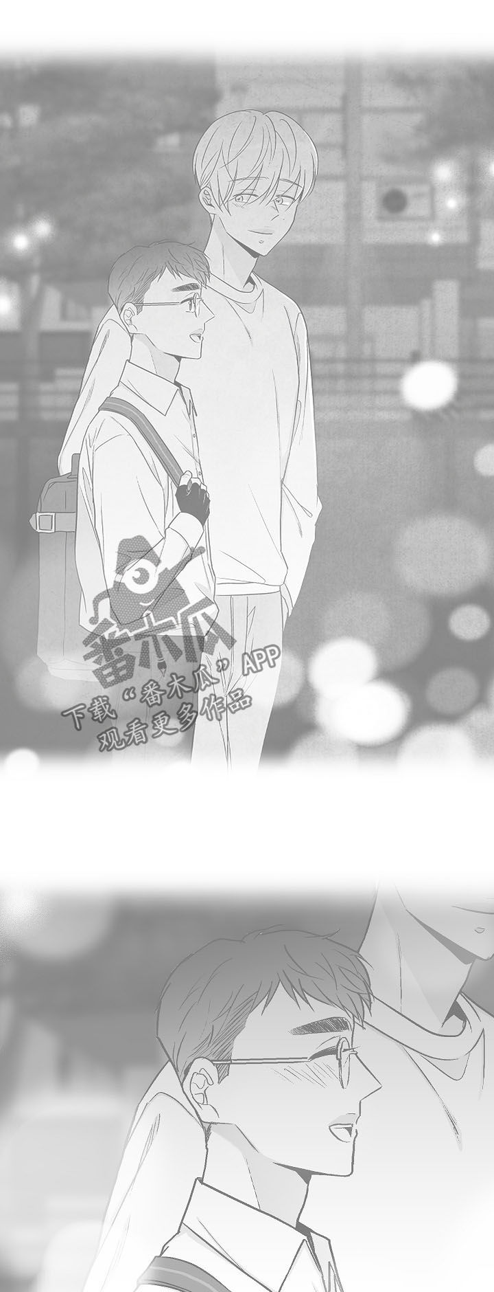 第76话 第16页