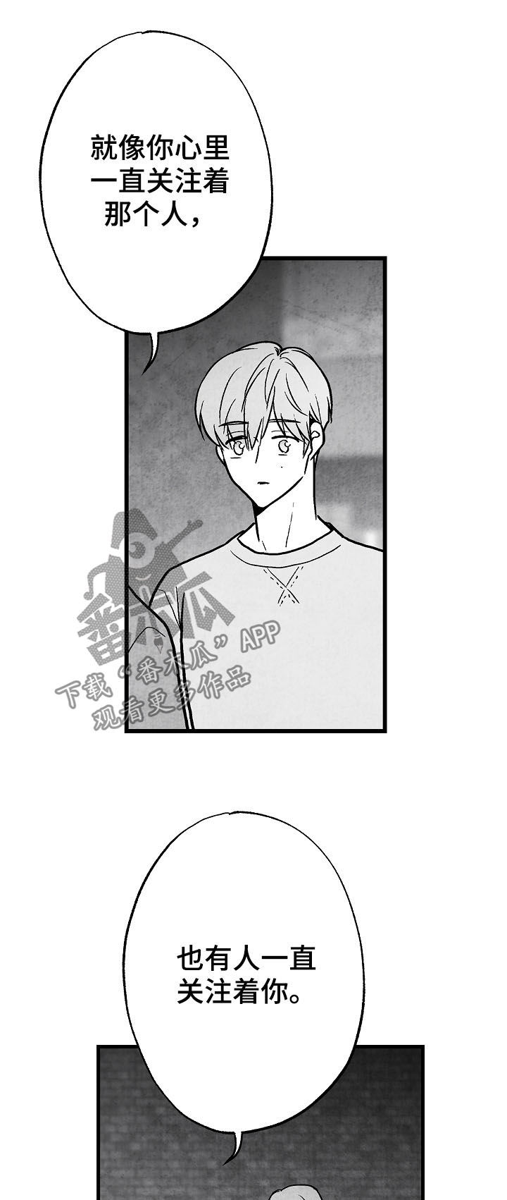 第76话 第12页