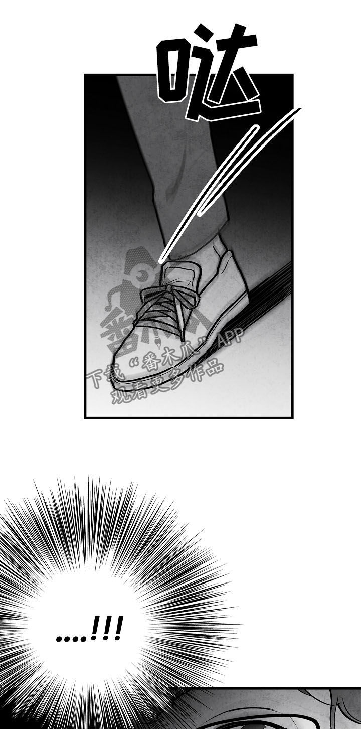 第76话 第24页