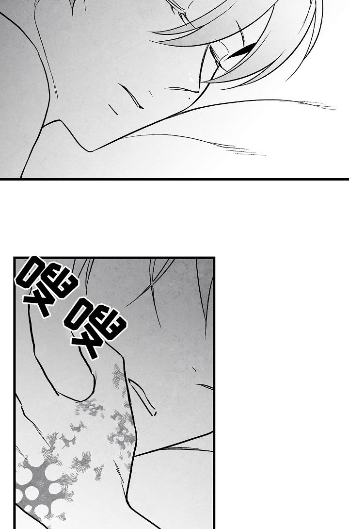 第73话 第17页