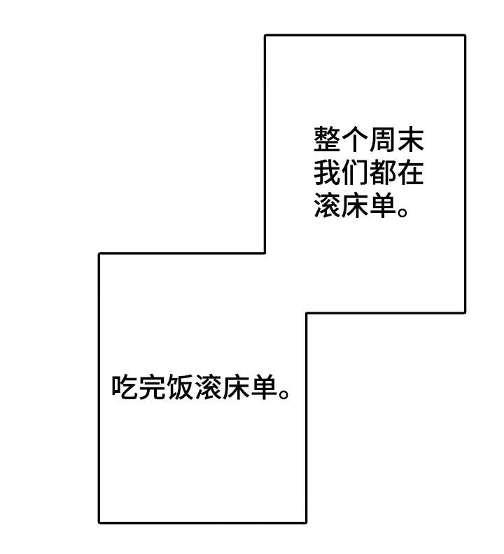 第73话 第11页