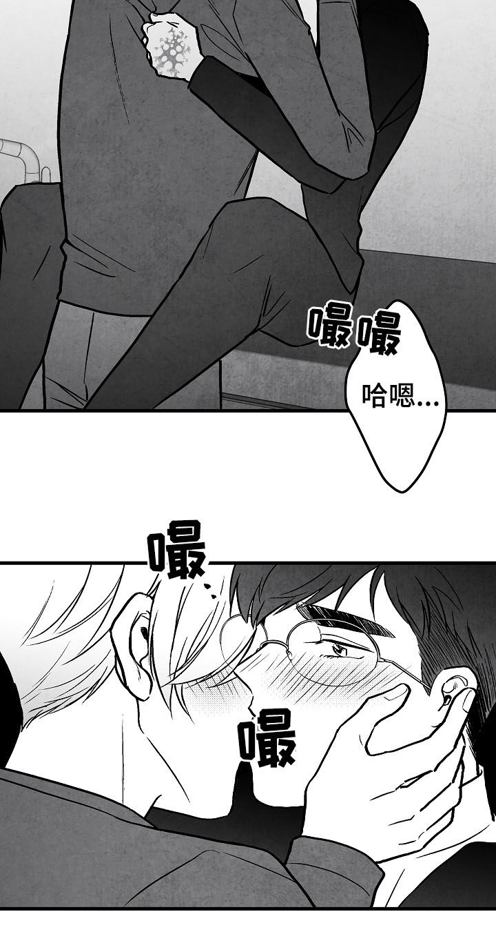 第73话 第3页
