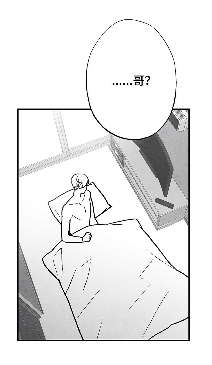 第73话 第22页