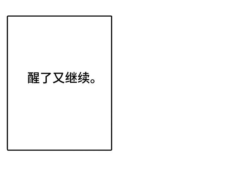 第73话 第12页