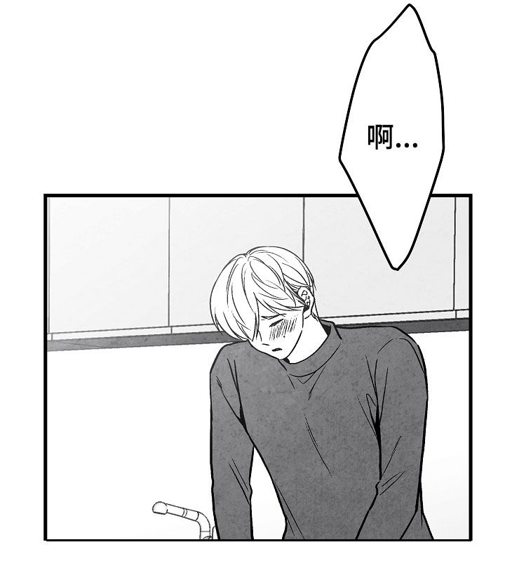 第73话 第9页