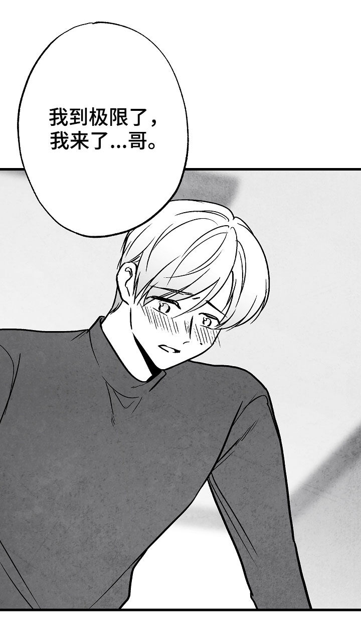 第73话 第10页