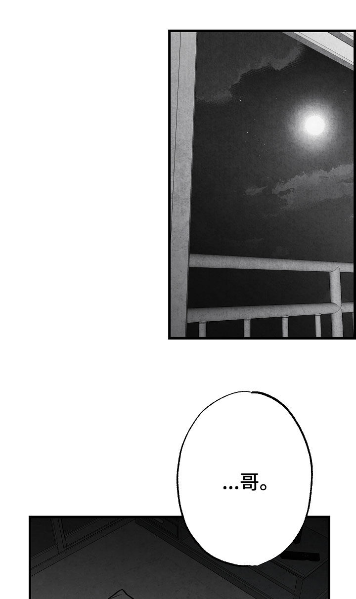 第73话 第13页
