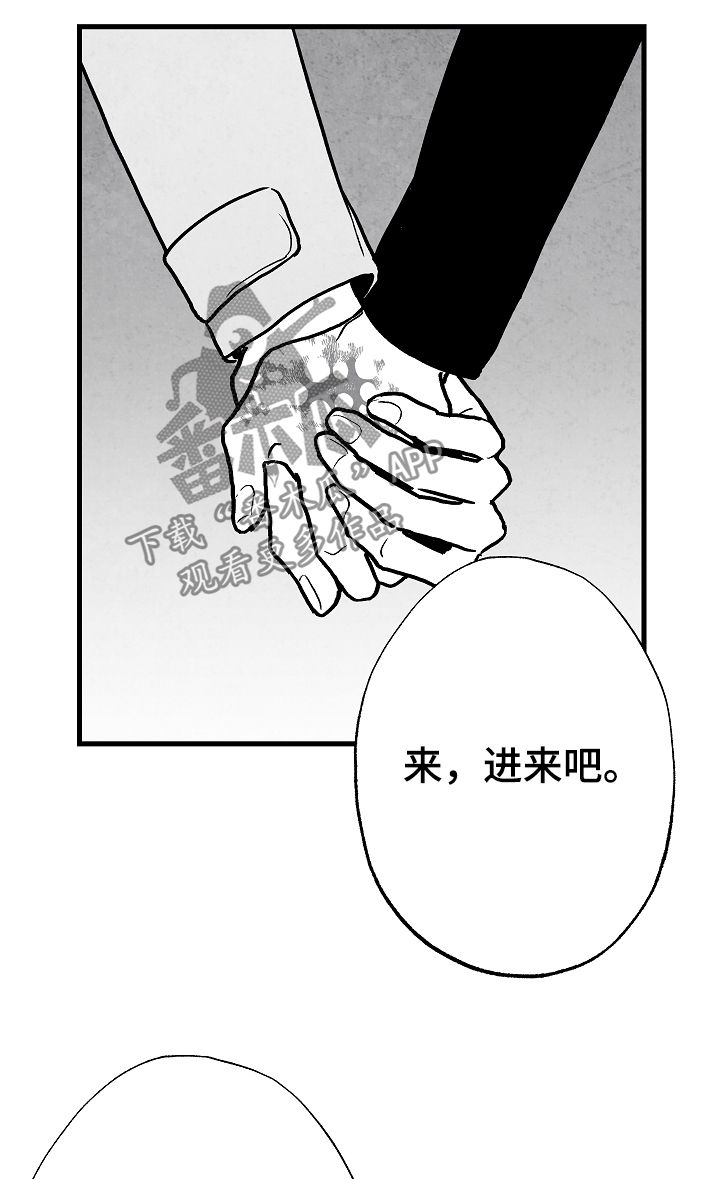 第72话 第8页