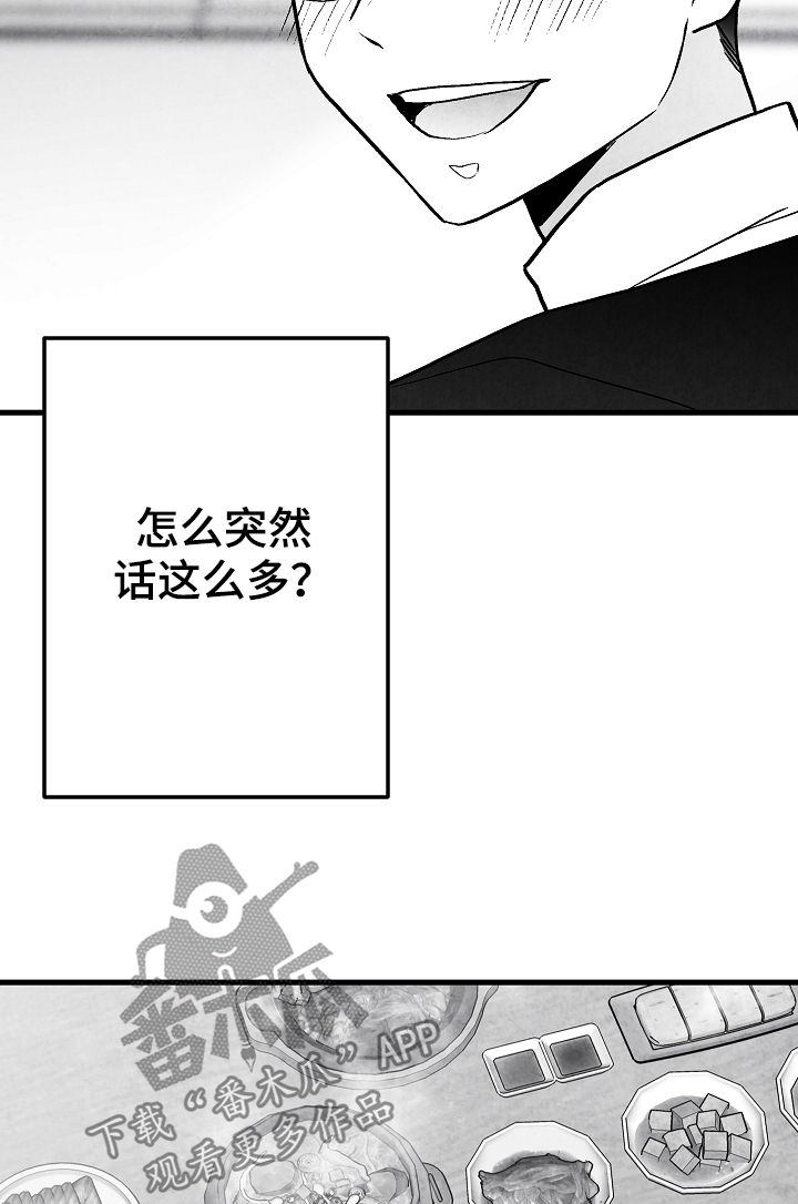 第72话 第12页