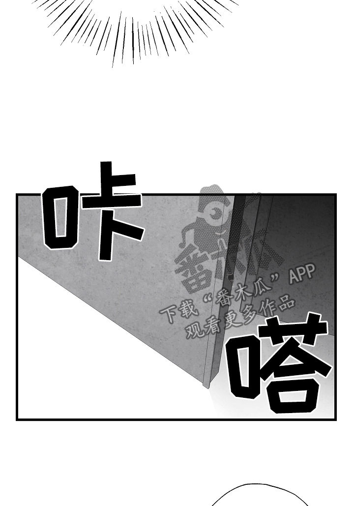 第72话 第2页