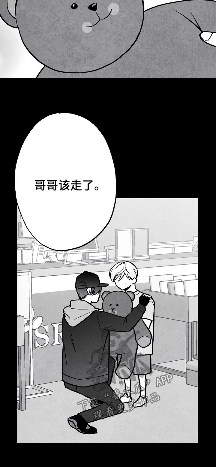 第70话 第12页