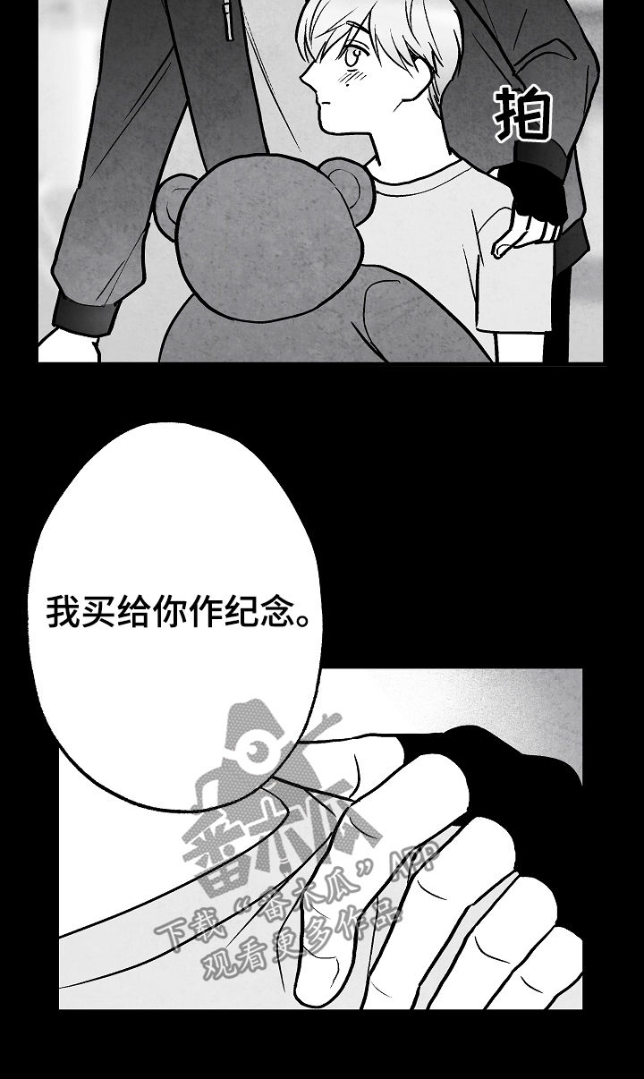 第70话 第10页
