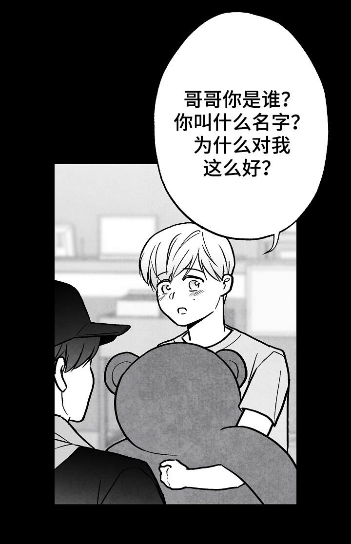 第70话 第13页