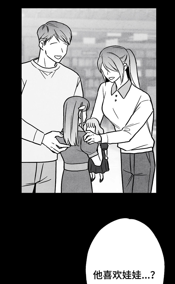 第70话 第6页