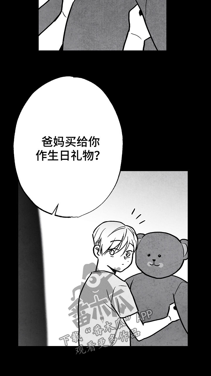 第70话 第5页