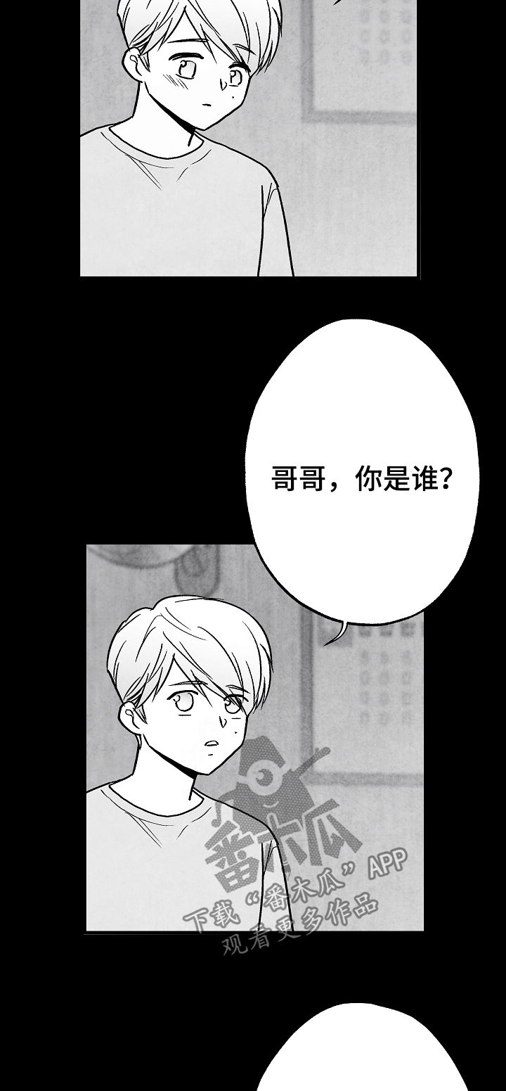 第69话 第14页