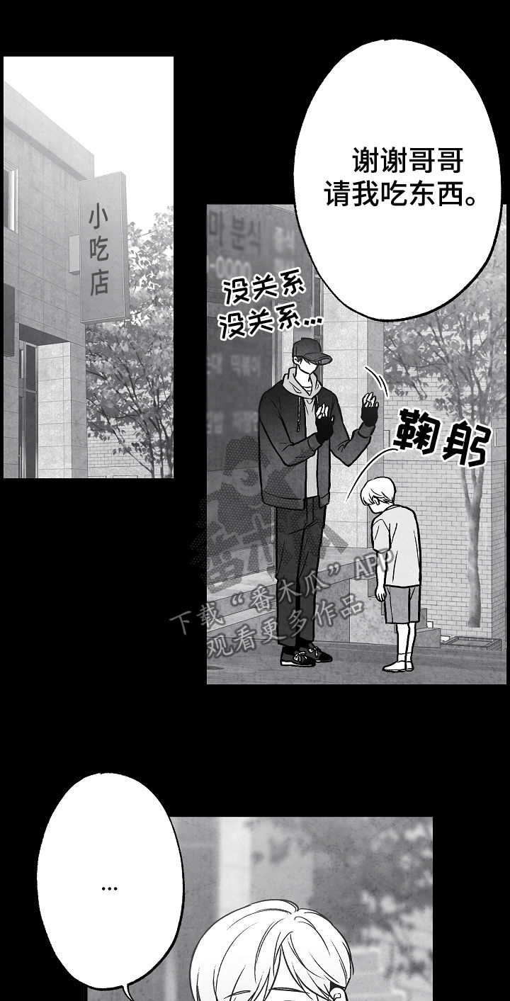 第69话 第19页