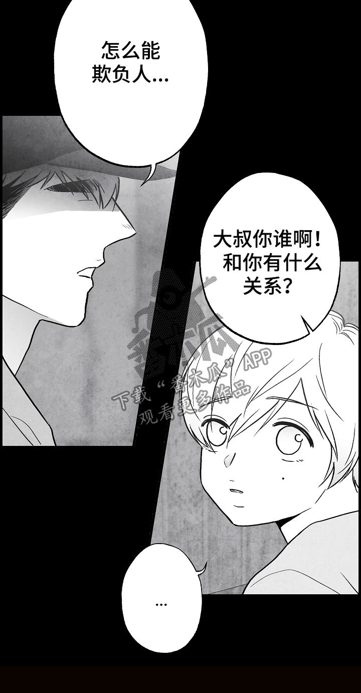 第69话 第4页
