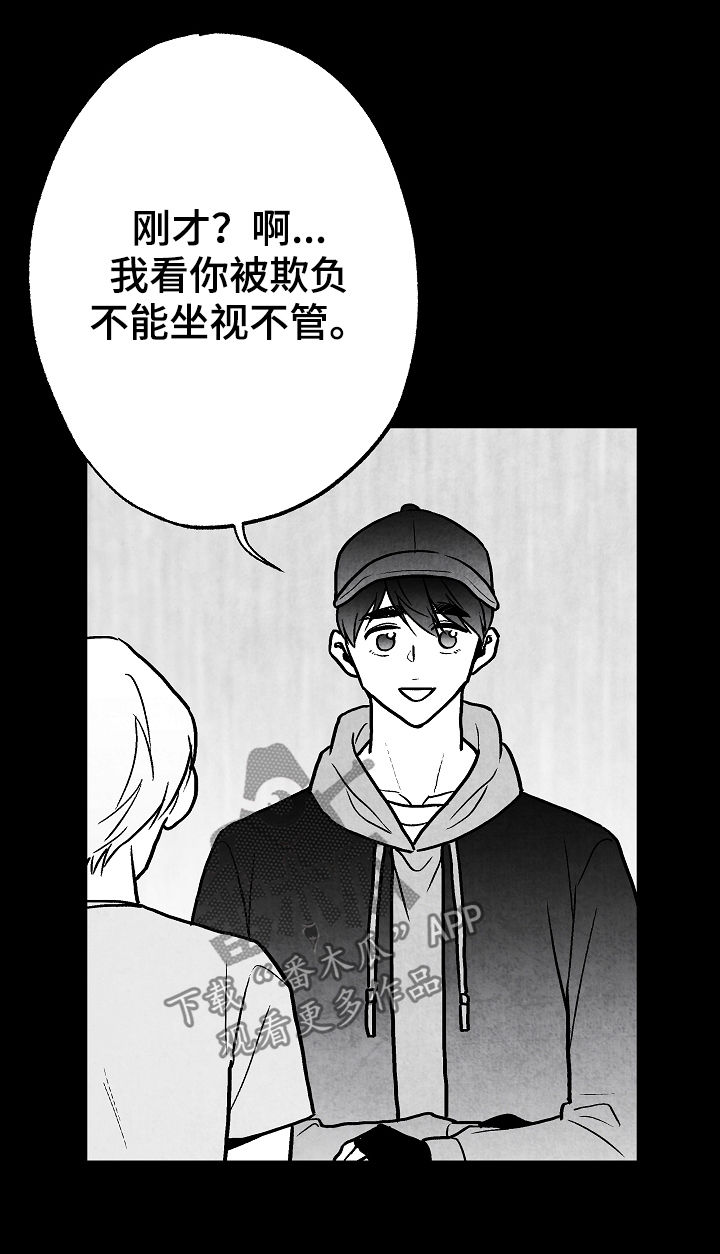 第69话 第16页