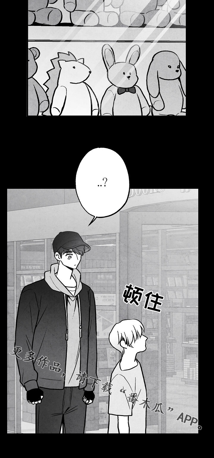第69话 第23页