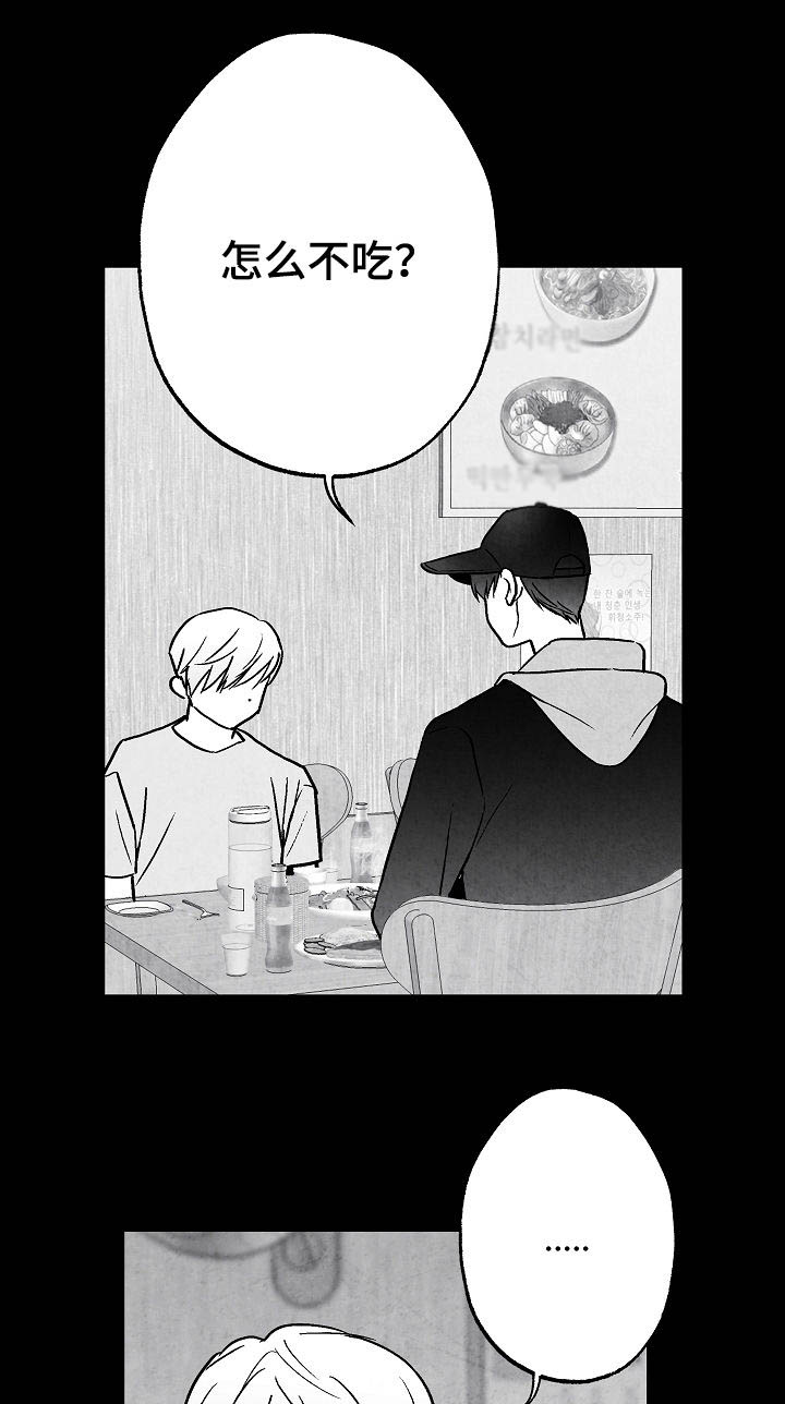 第69话 第13页