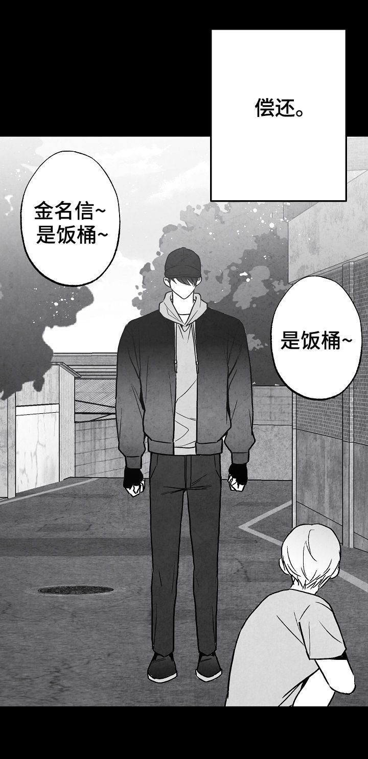 第68话 第23页