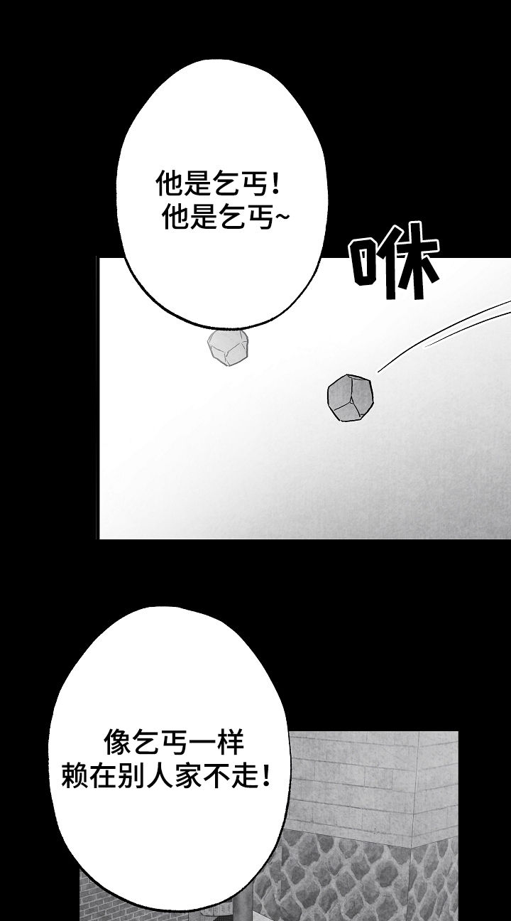 第68话 第21页