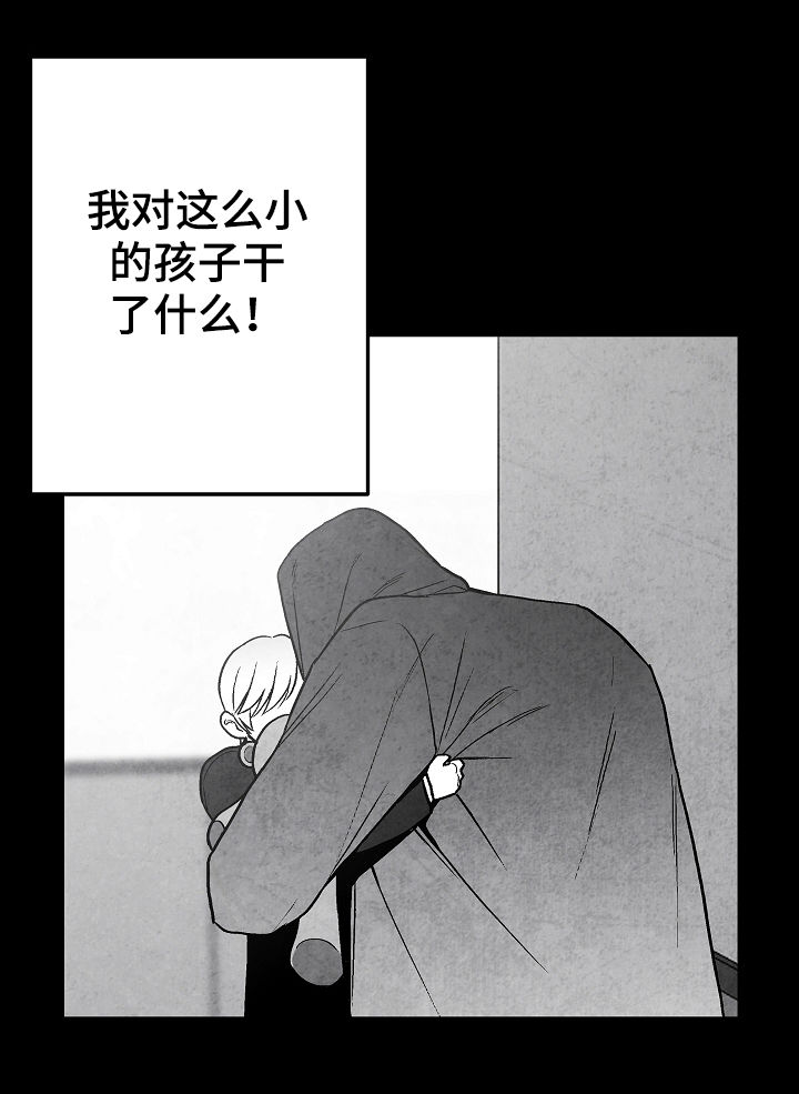 第68话 第12页