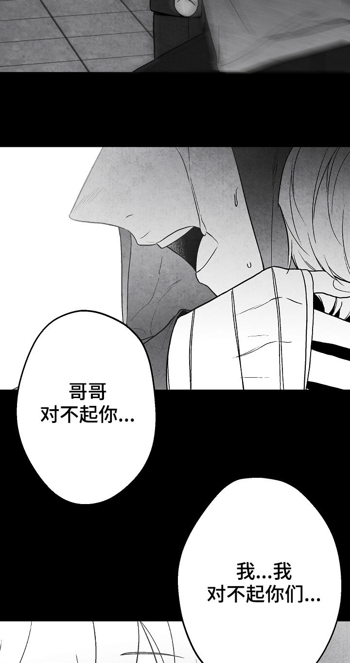 第68话 第10页