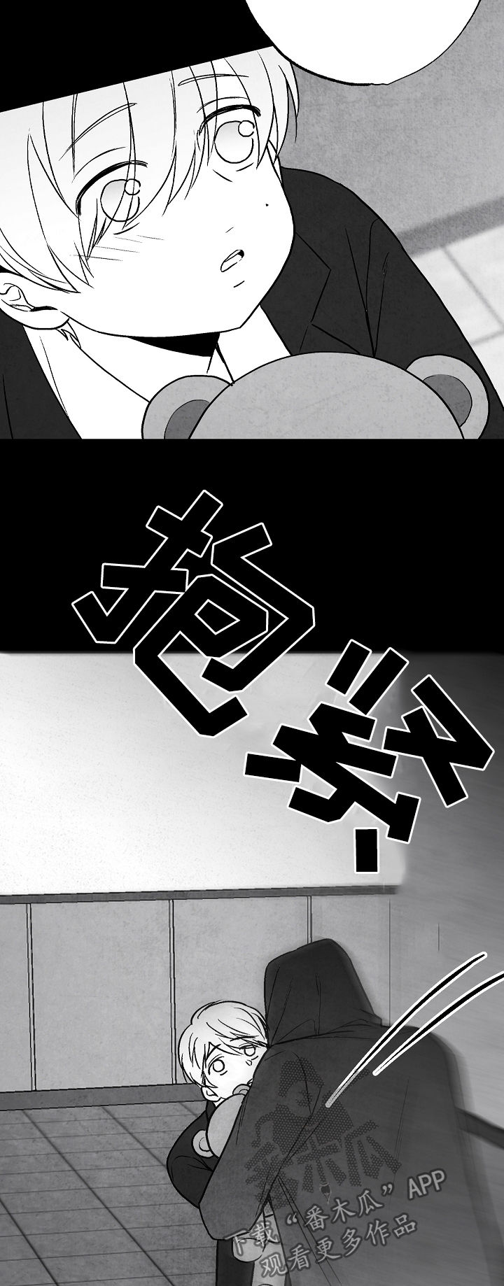 第68话 第9页