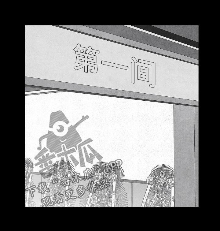 第67话 第19页