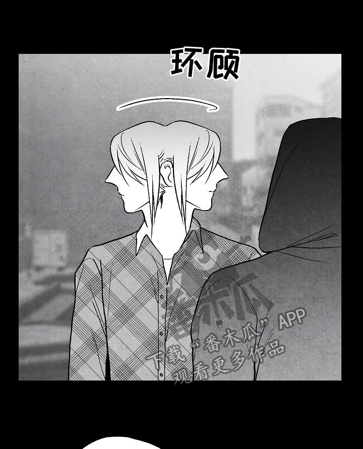 第67话 第9页
