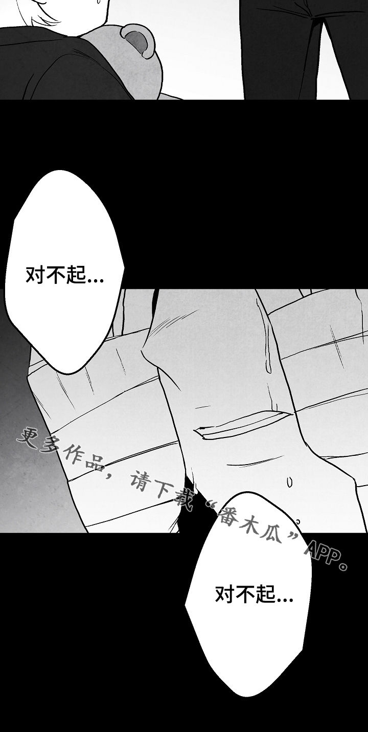 第67话 第26页